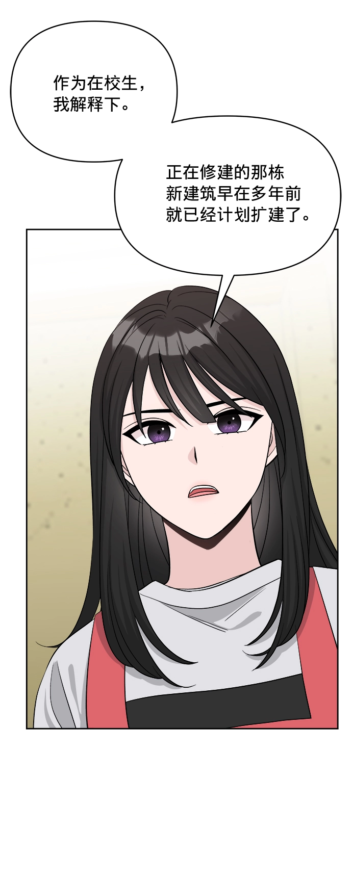 第8话 第78页