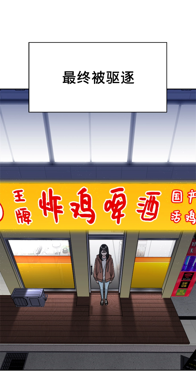 第8话 第84页