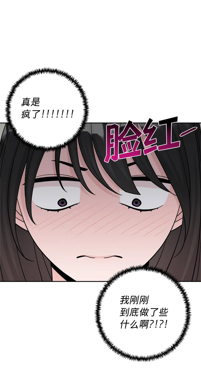 第8话 第85页