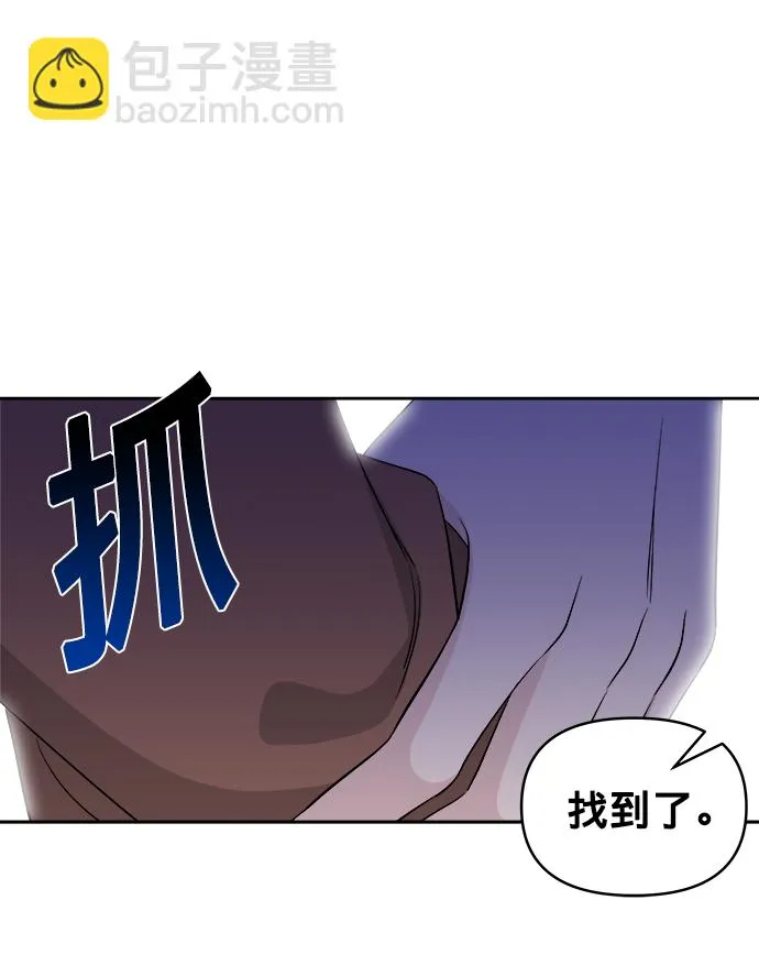 第8话 第89页