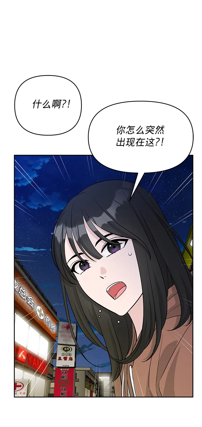第8话 第91页