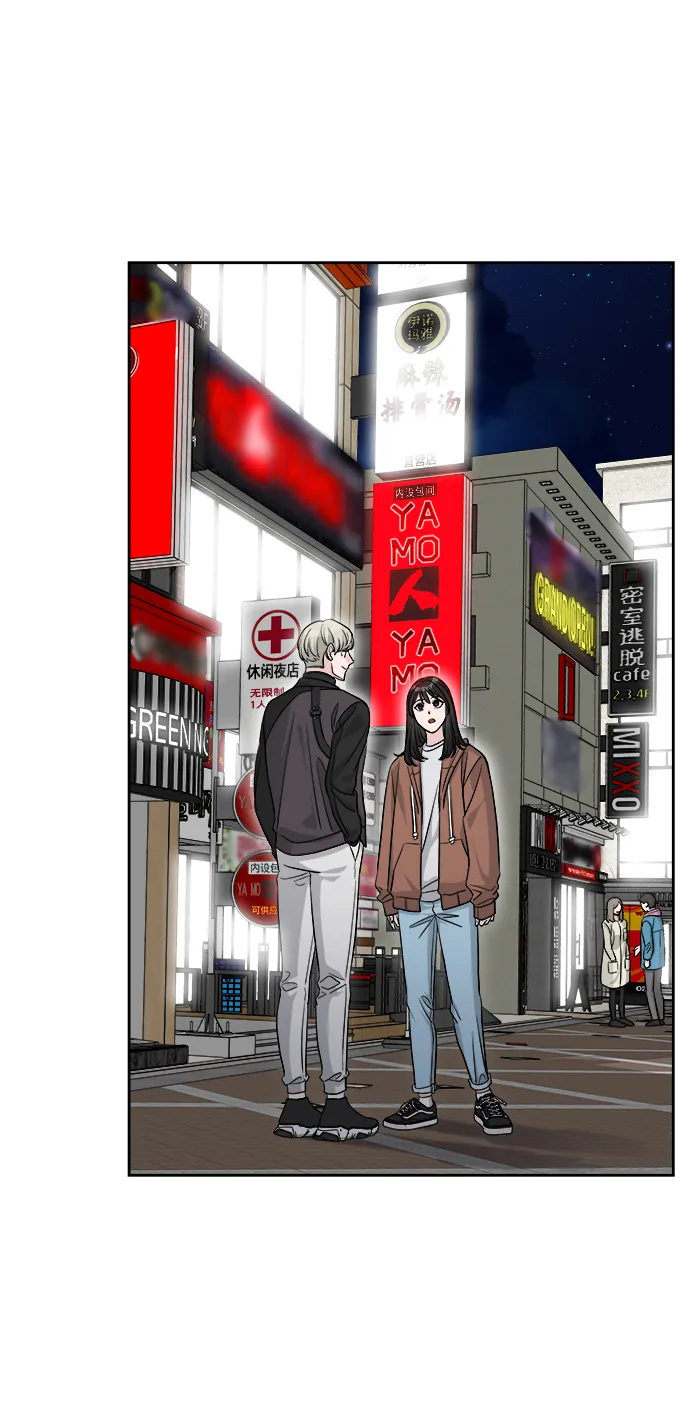 第9话 第2页