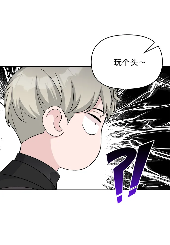 第9话 第5页