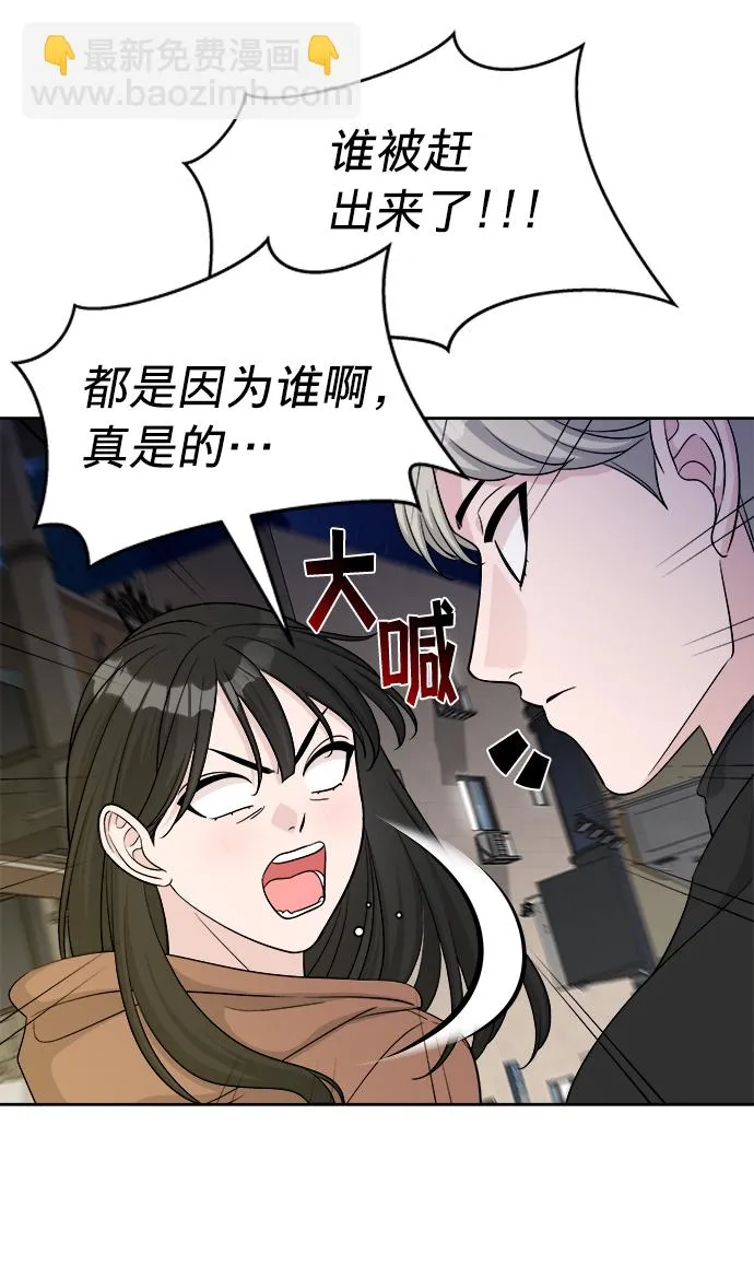 第9话 第10页