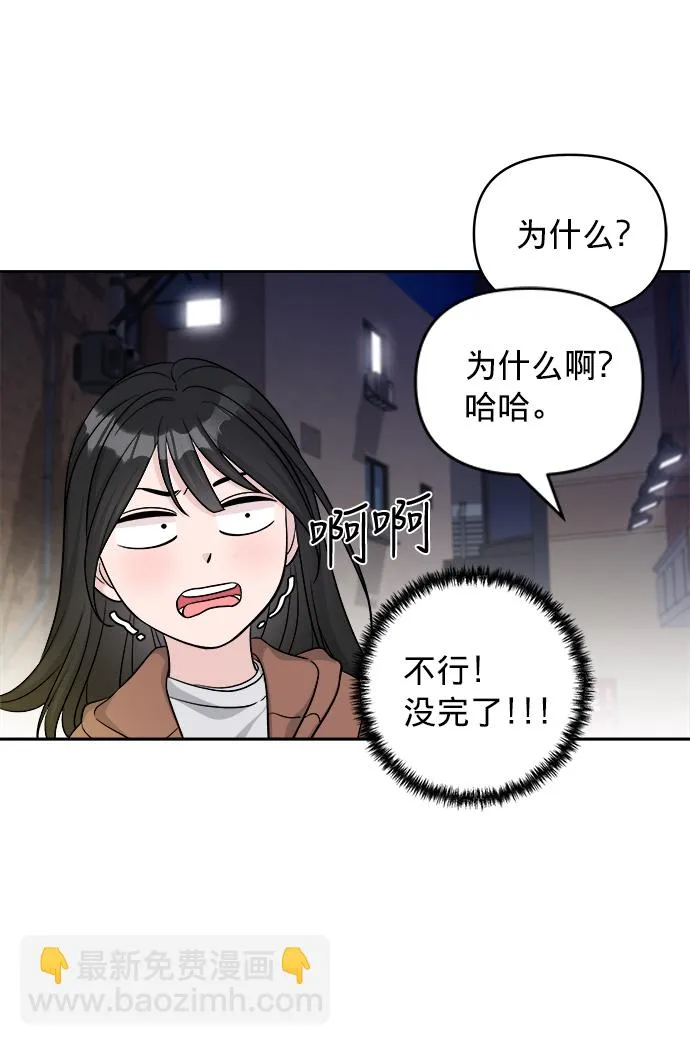 第9话 第13页