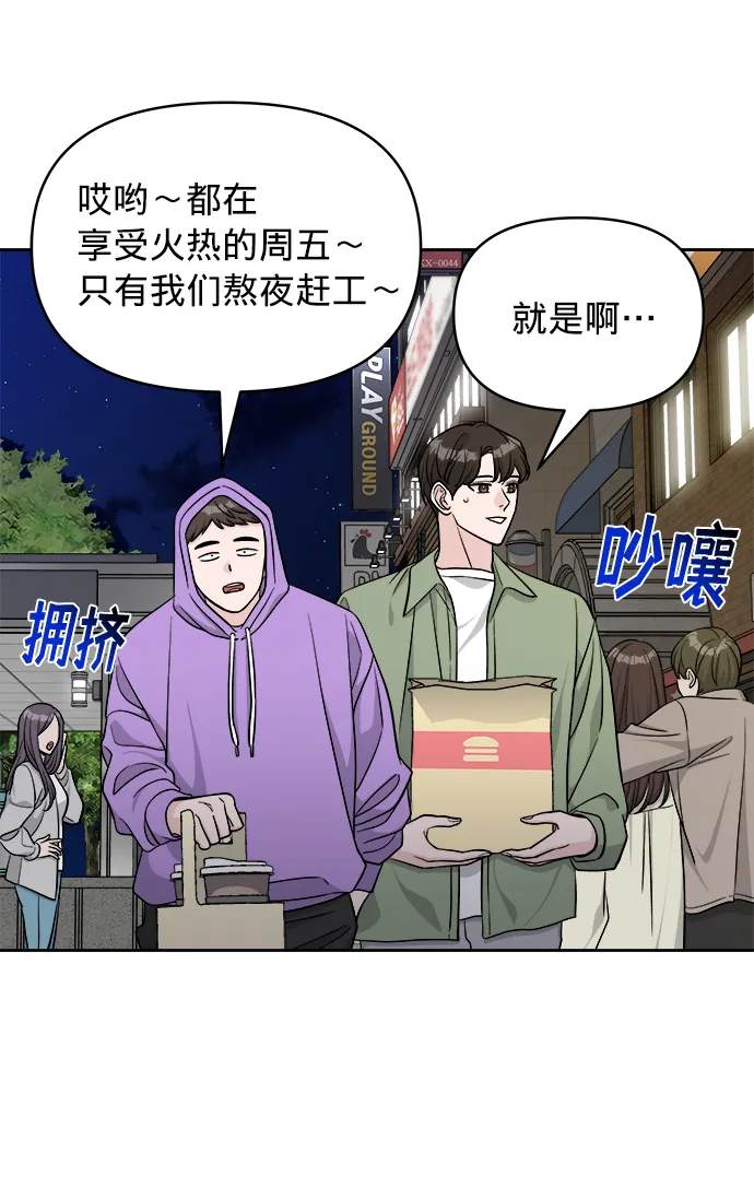 第9话 第15页