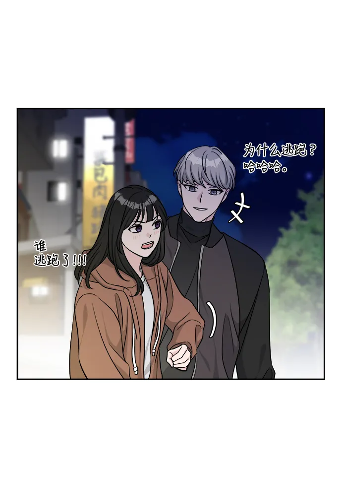 第9话 第18页