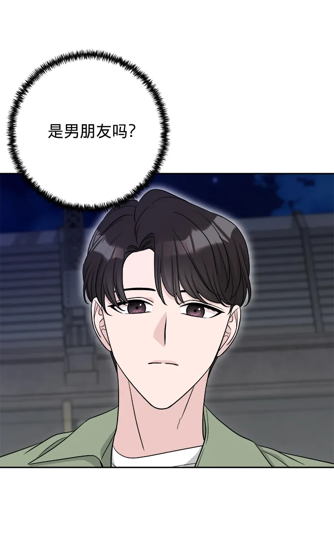 第9话 第19页