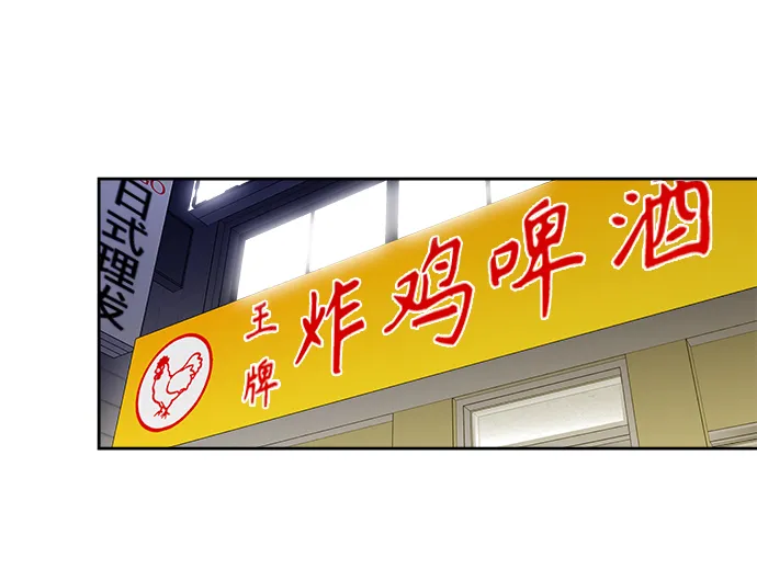 第9话 第21页