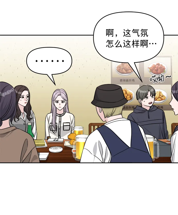 第9话 第22页