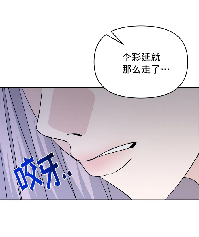 第9话 第23页