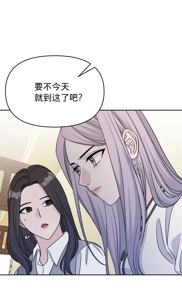 第9话 第24页