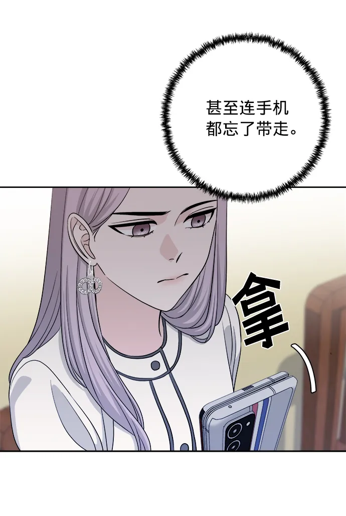 第9话 第26页