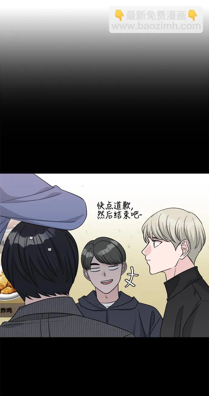 第9话 第27页