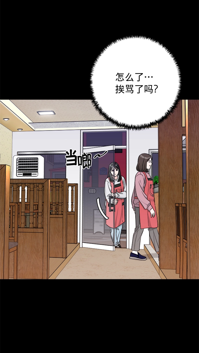 第9话 第29页