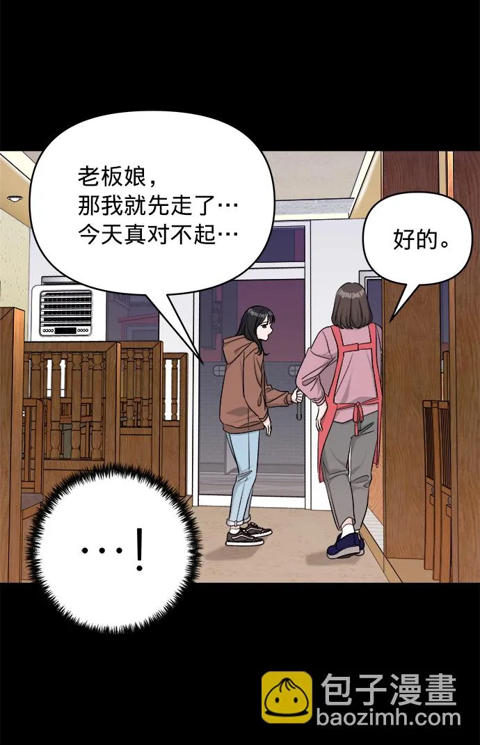 第9话 第30页