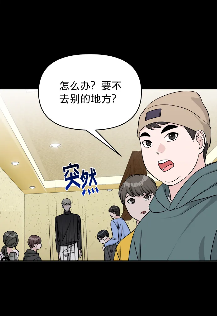 第9话 第31页