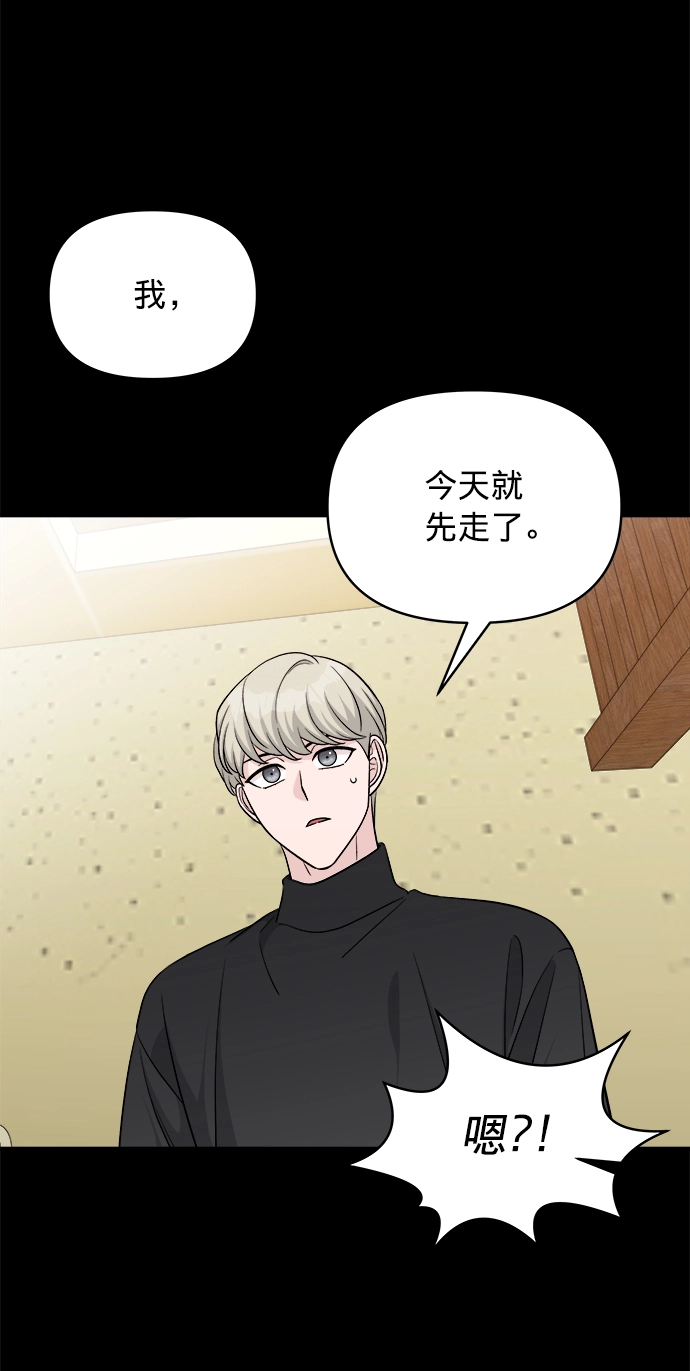第9话 第32页