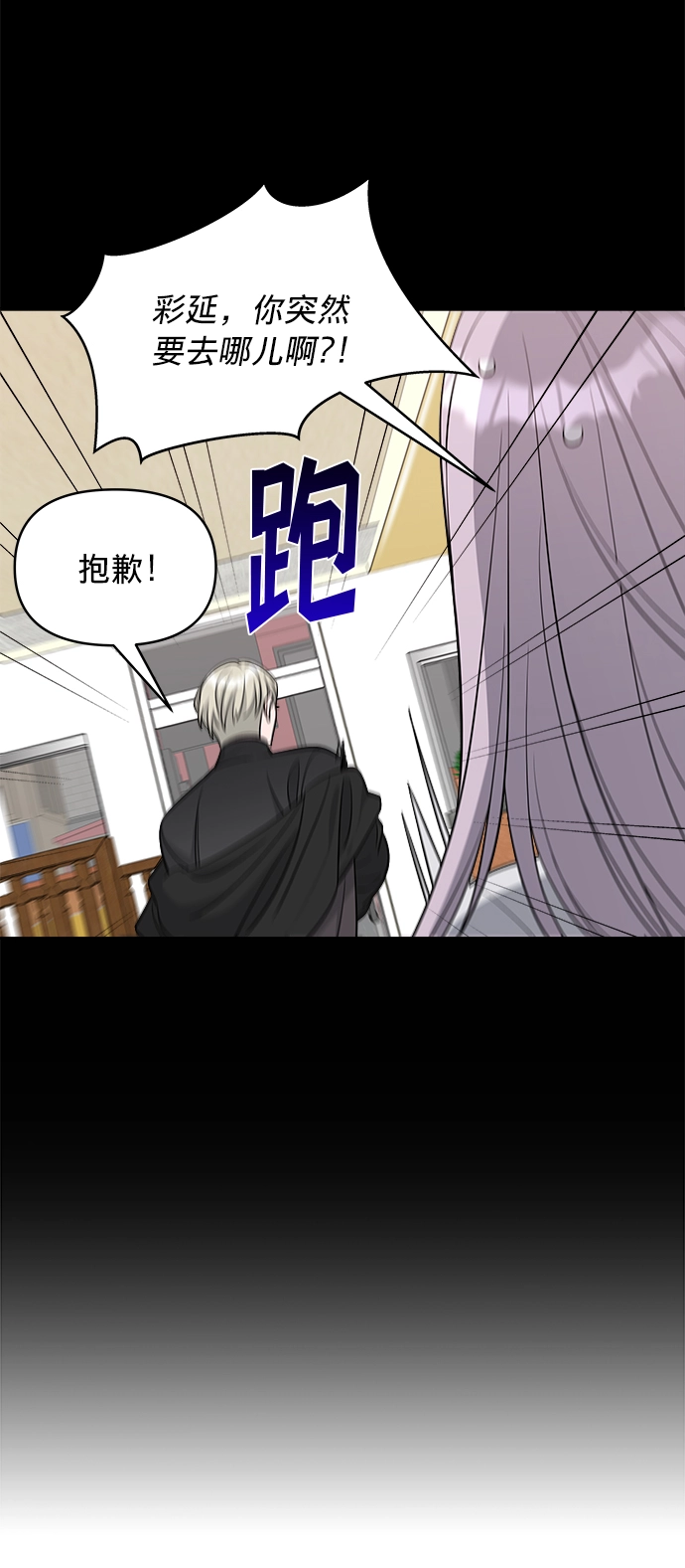 第9话 第33页