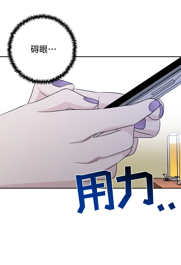 第9话 第34页