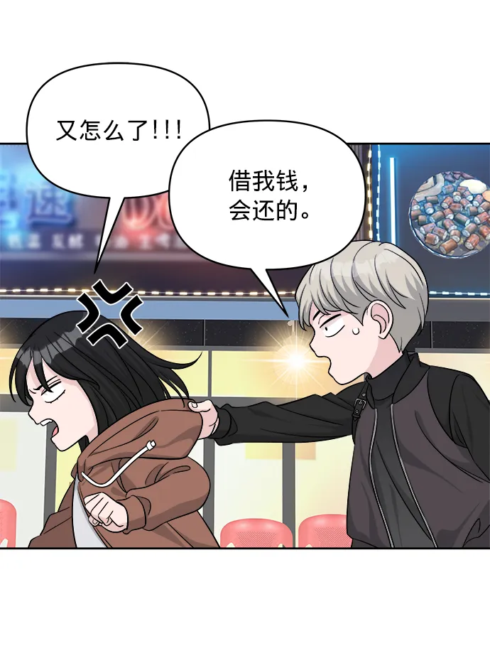 第9话 第40页