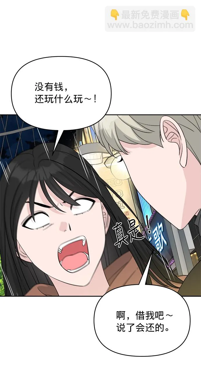 第9话 第41页