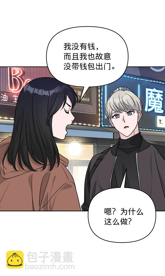第9话 第42页