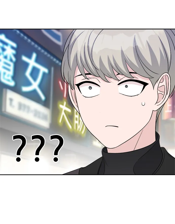 第9话 第44页