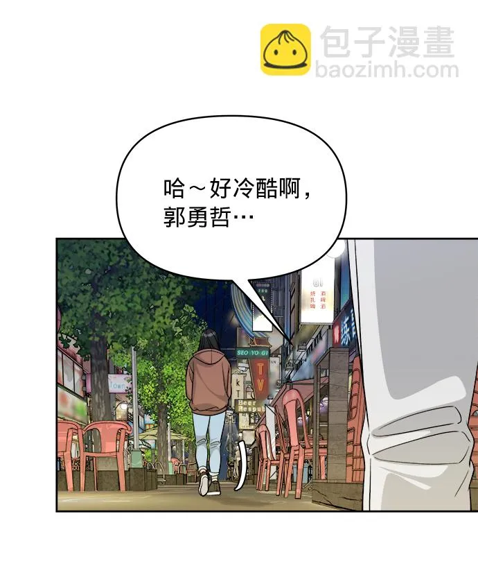 第9话 第45页