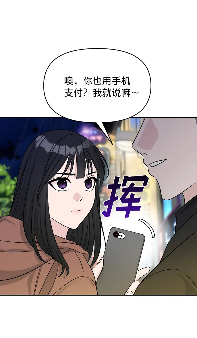 第9话 第48页