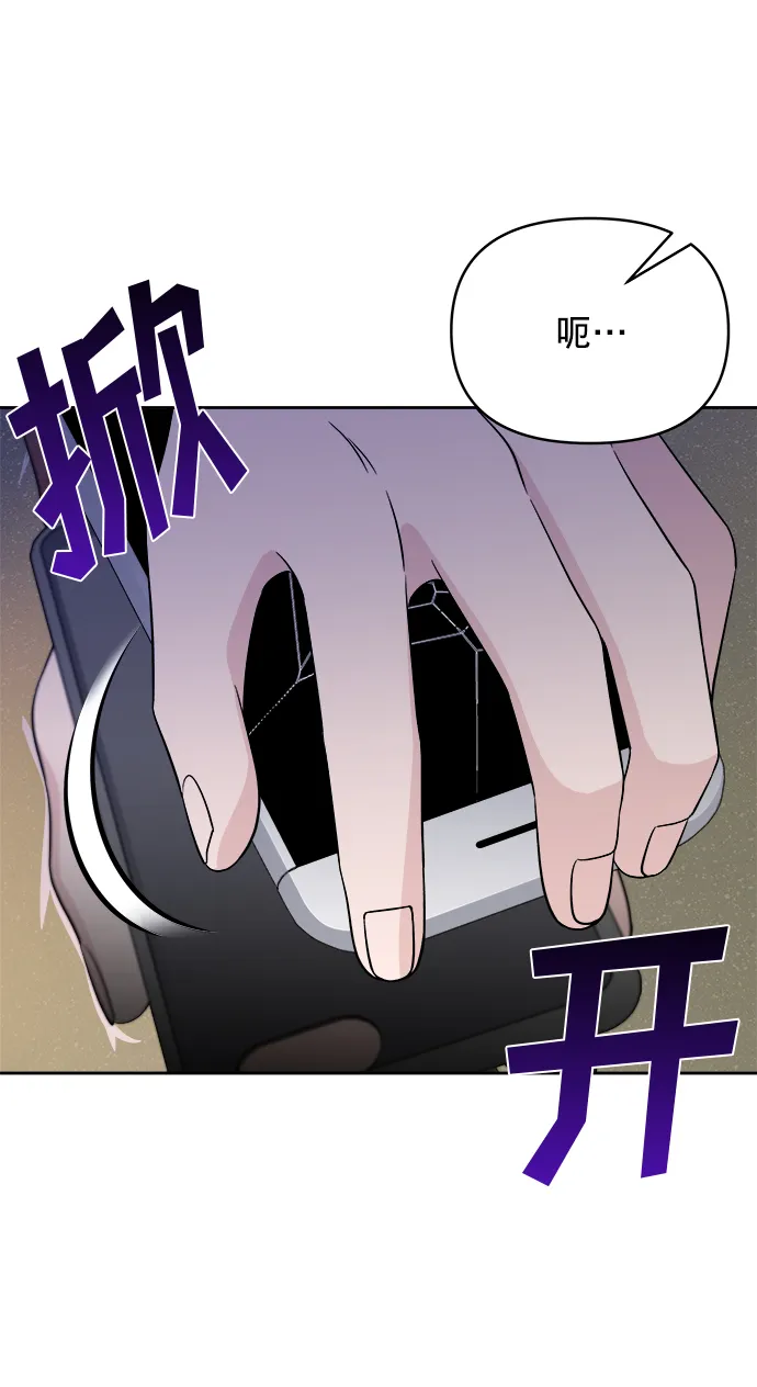 第9话 第49页