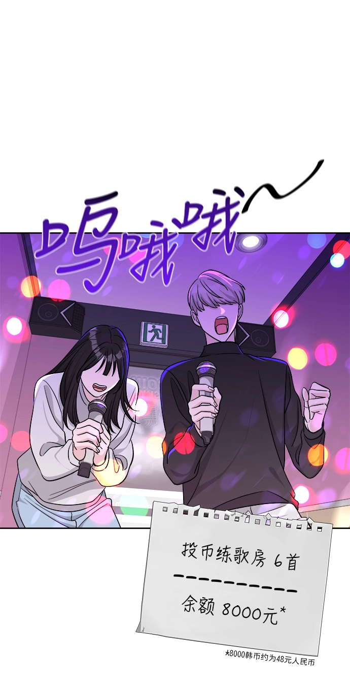 第9话 第52页