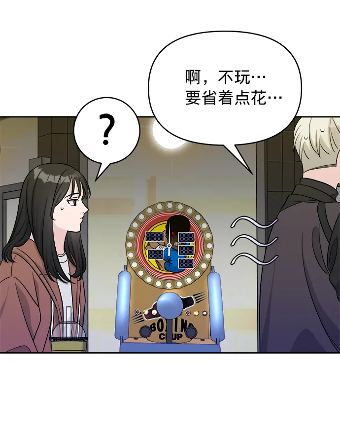 第9话 第55页