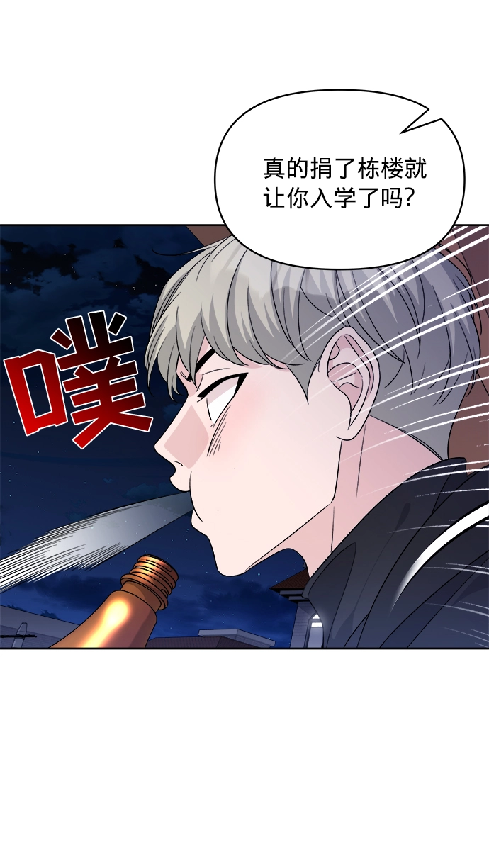 第9话 第59页