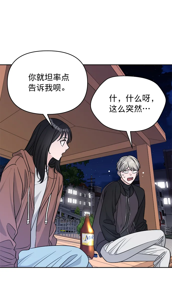 第9话 第60页