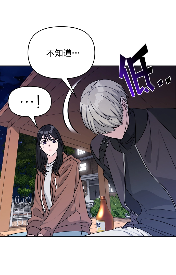 第9话 第62页