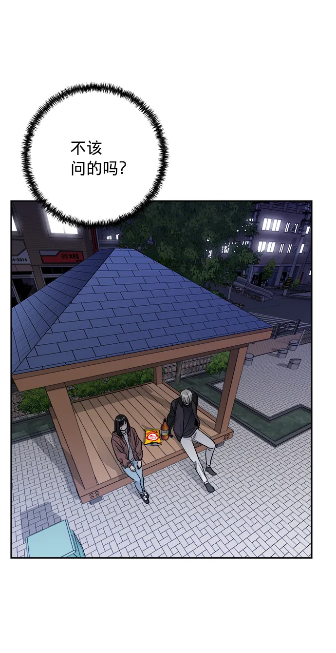 第9话 第63页