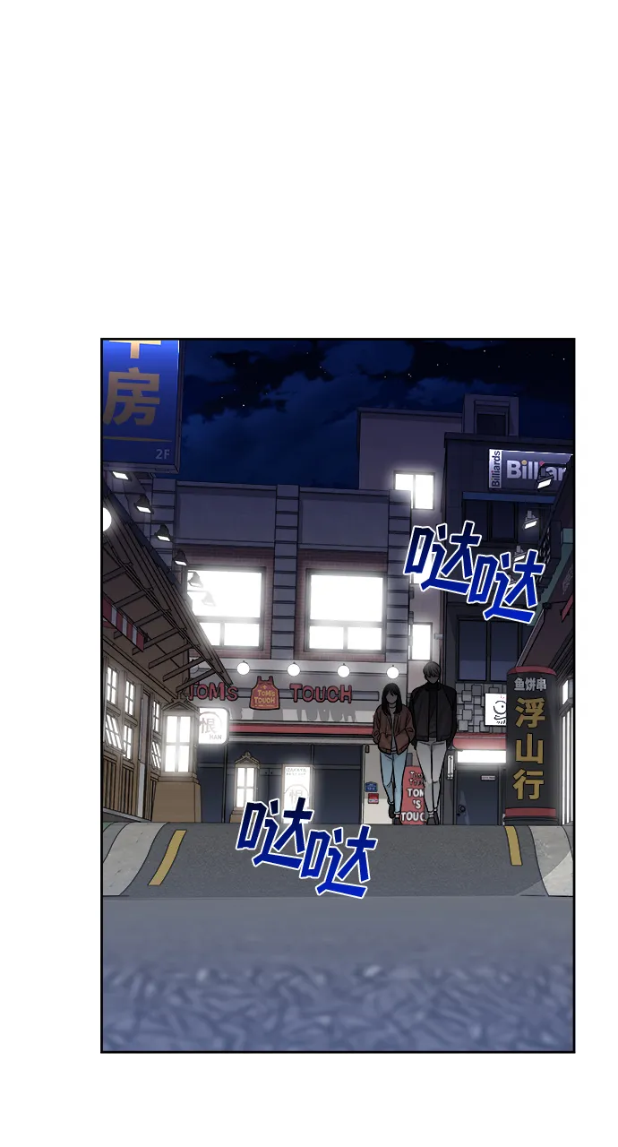 第9话 第64页