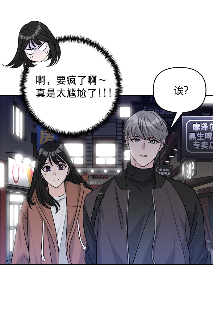 第9话 第65页