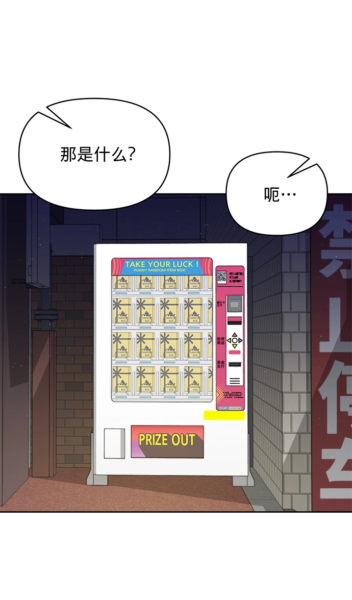 第9话 第66页