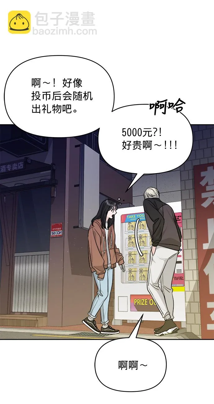 第9话 第67页