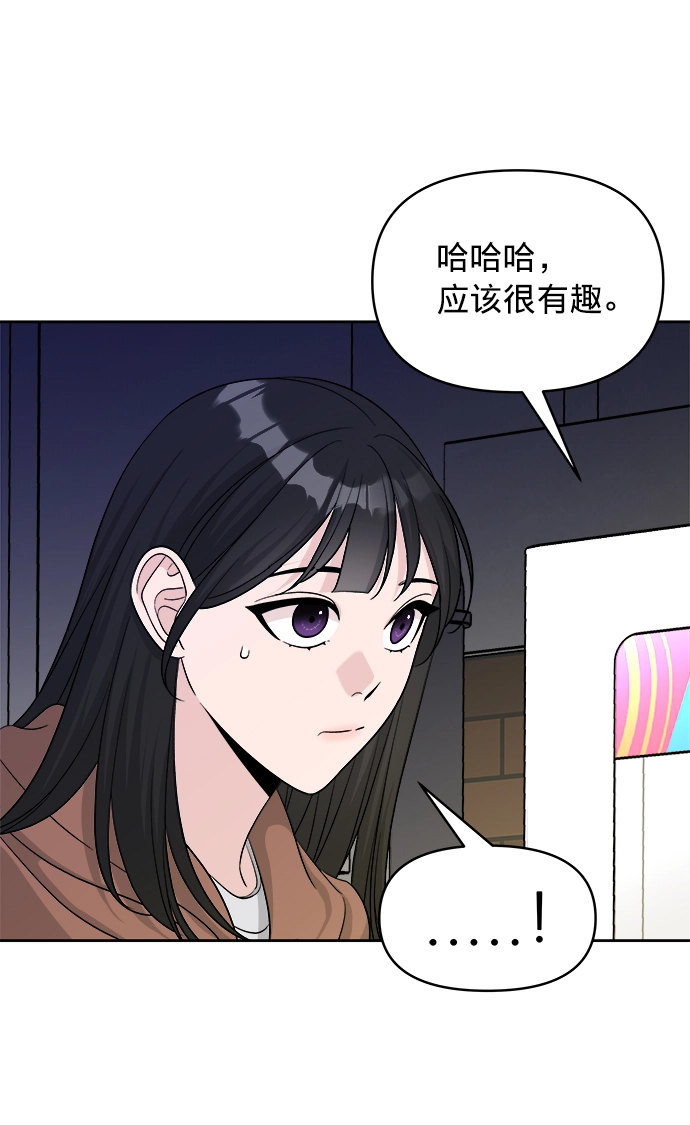 第9话 第68页