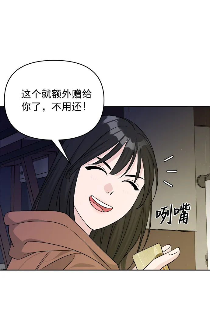 第9话 第72页