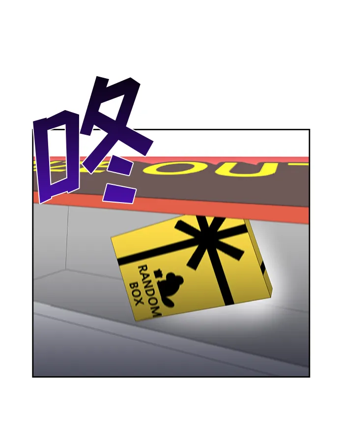 第9话 第74页