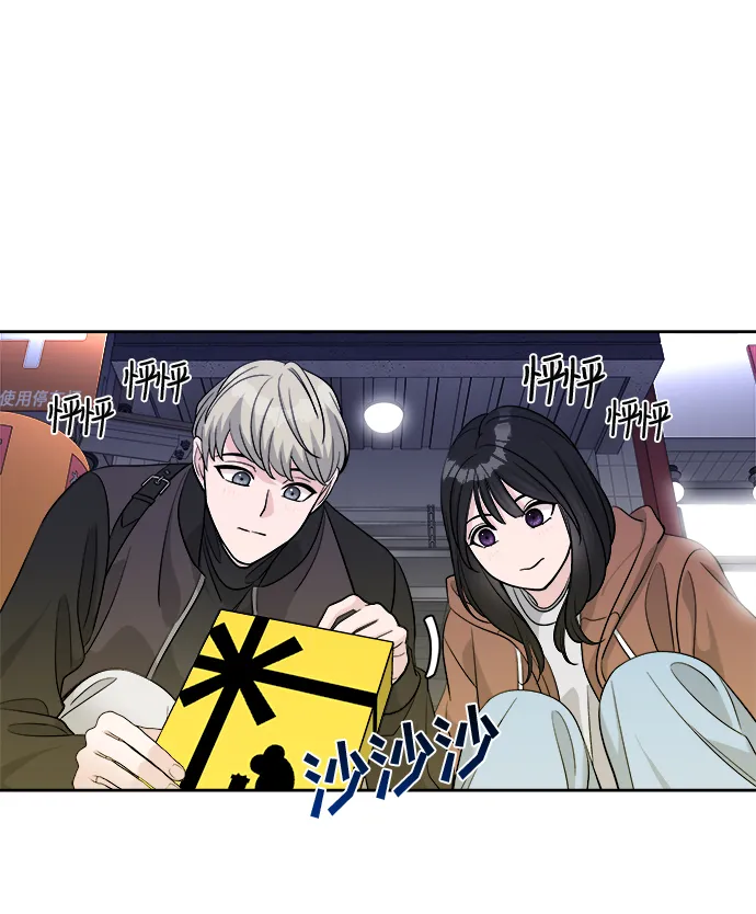 第9话 第75页