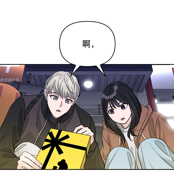 第9话 第76页