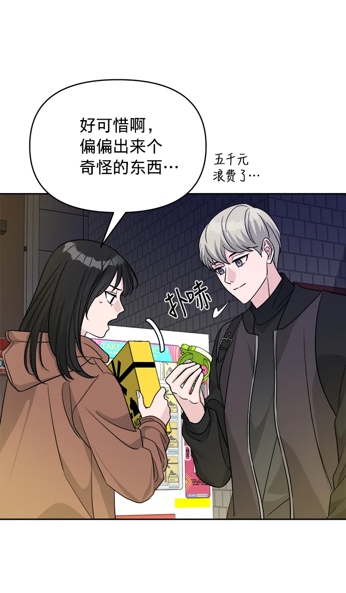 第9话 第78页