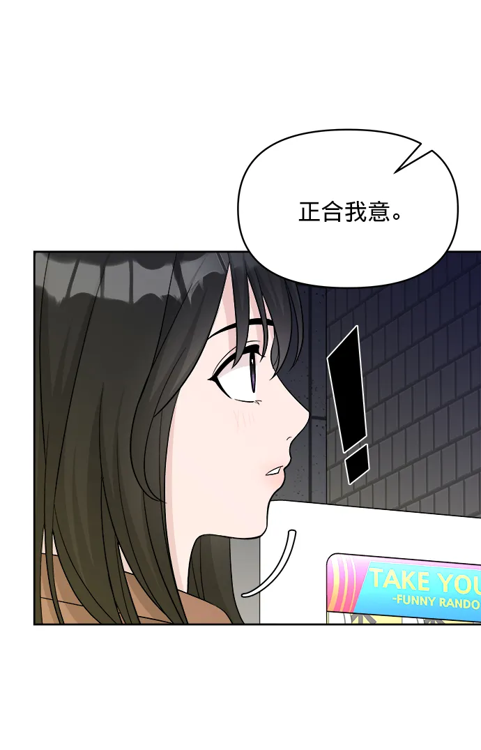 第9话 第79页