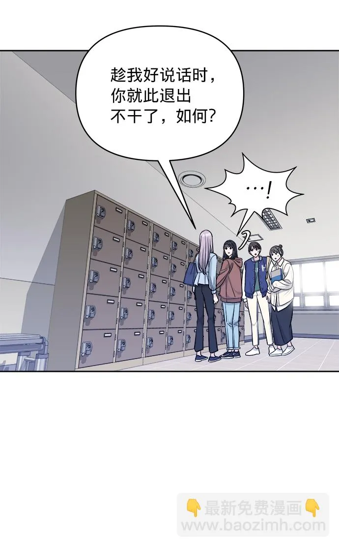 第9话 第85页