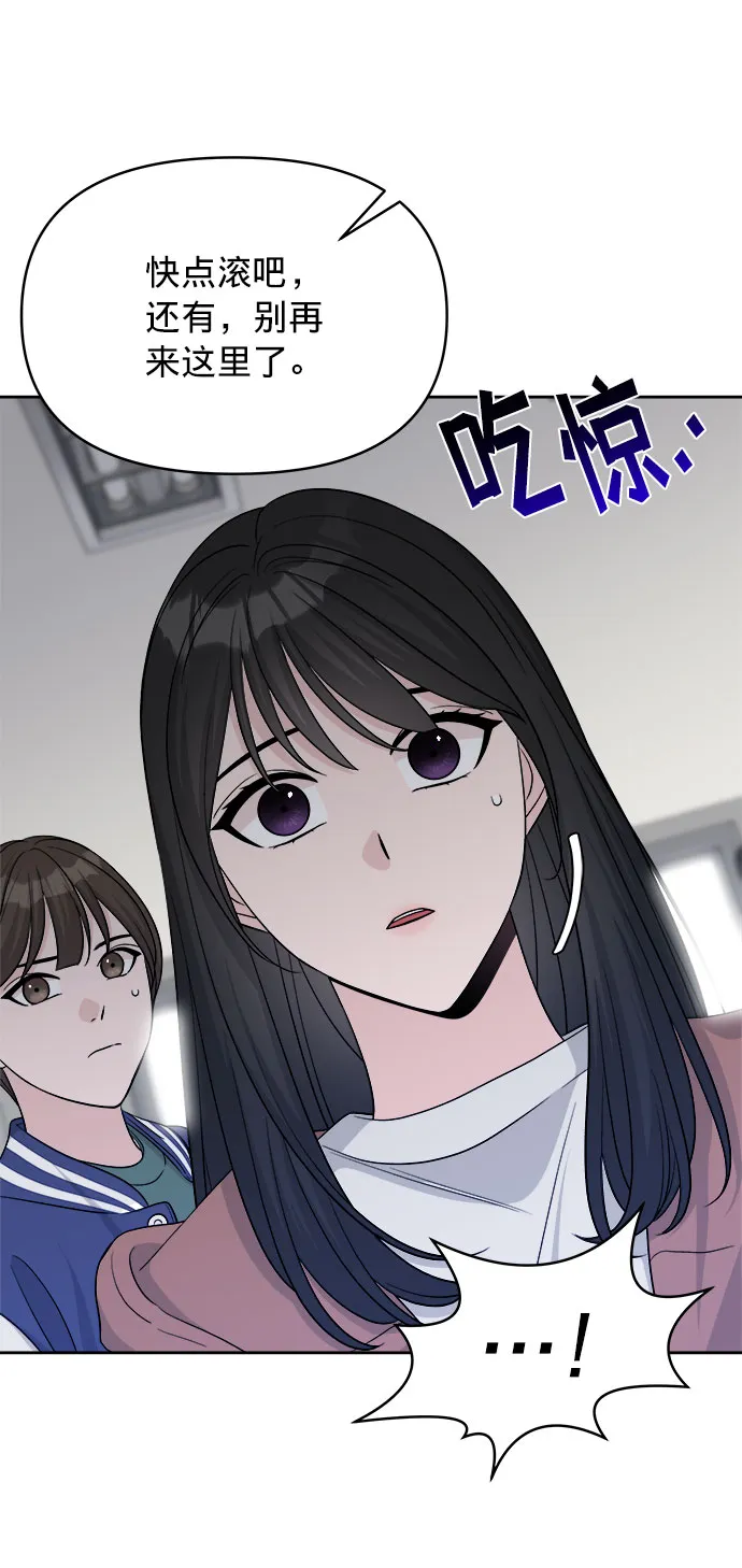 第10话 第4页
